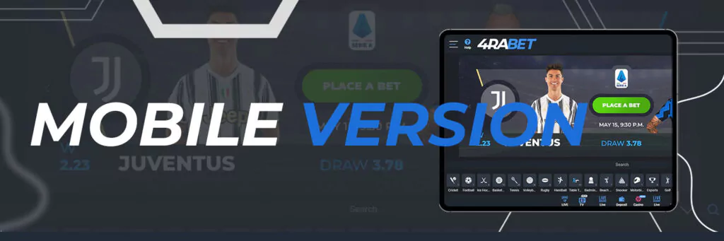 Mobile Version