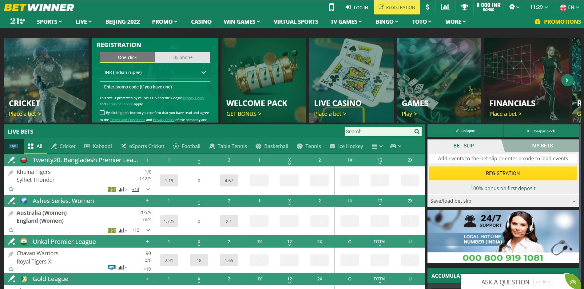 Betwinner homepage
