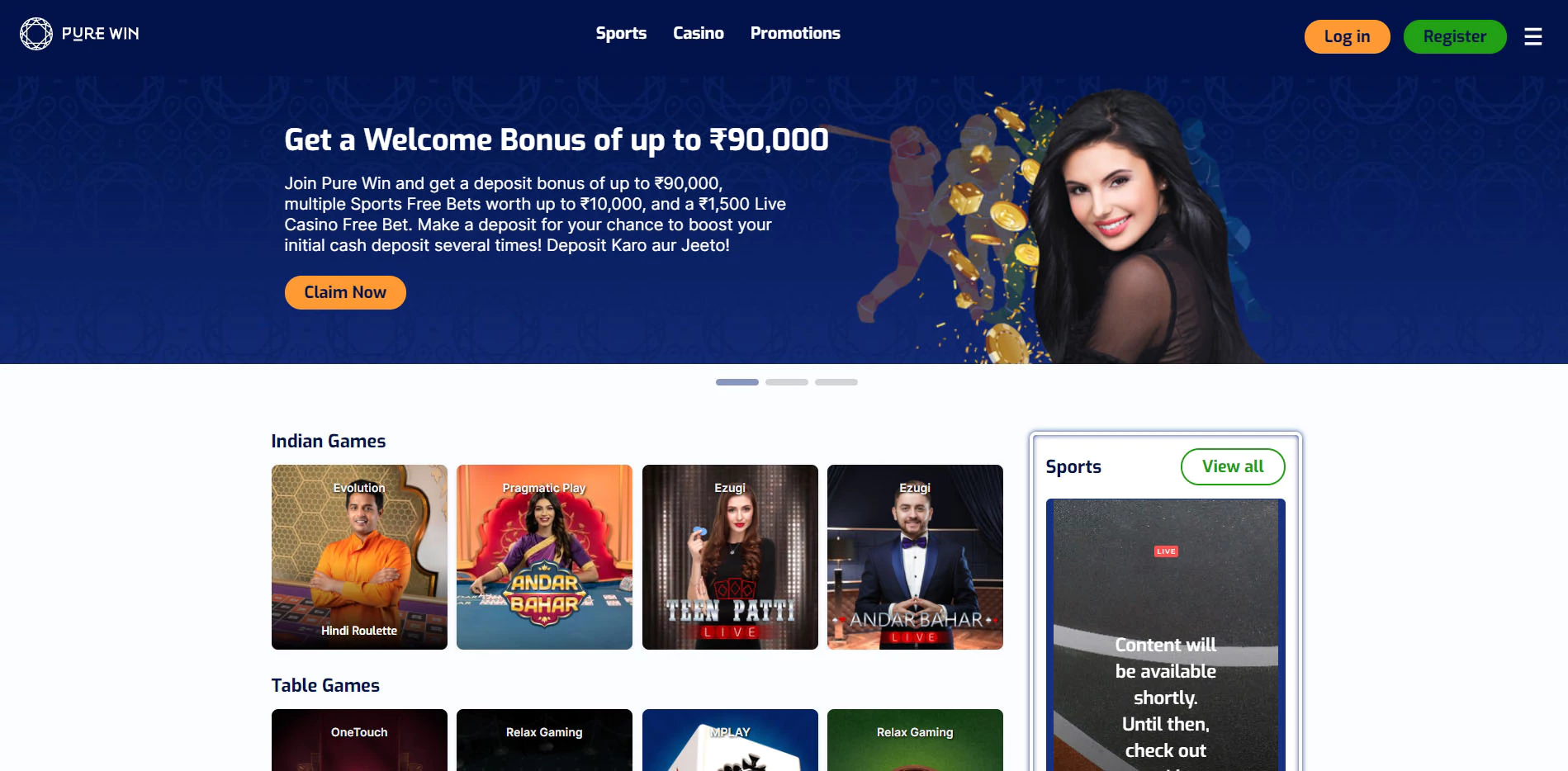 Purewin homepage screen