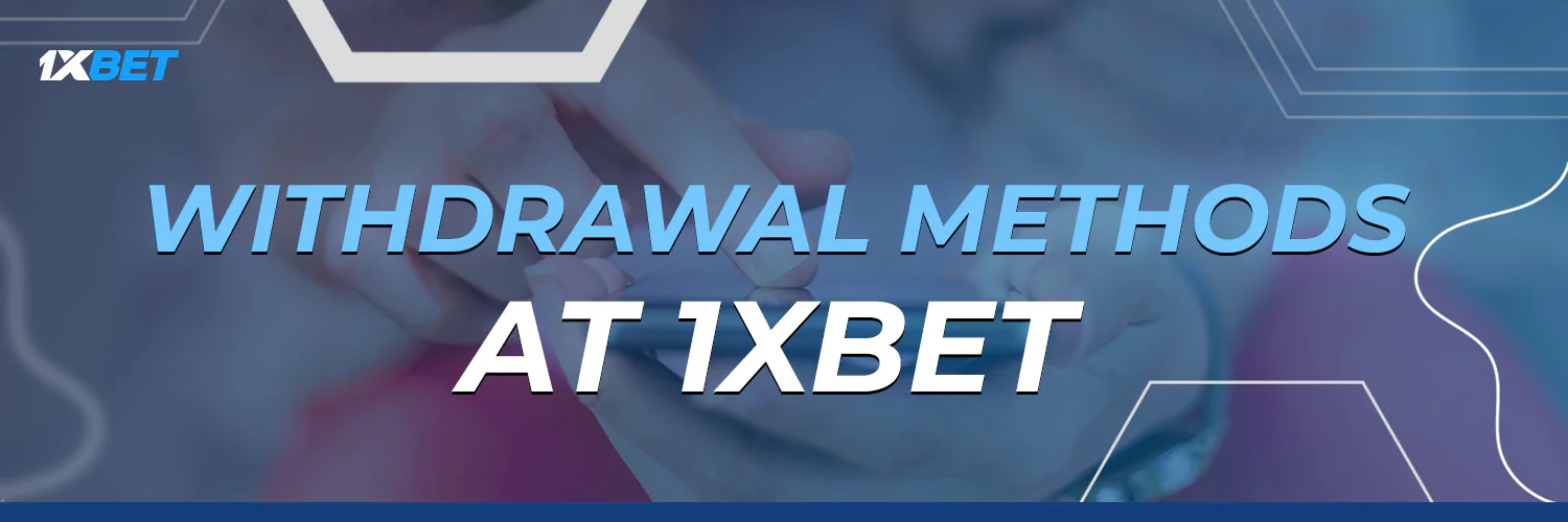 Withdrawal Methods at 1xBet